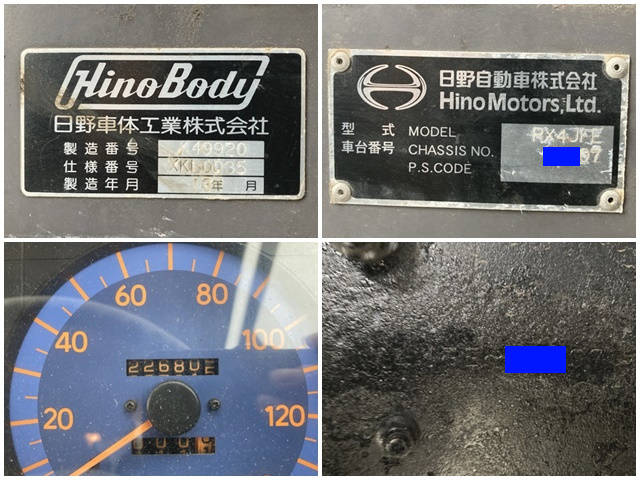 日野リエッセマイクロバス[写真38]