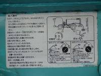 日野デュトロ散水車小型（2t・3t）[写真20]