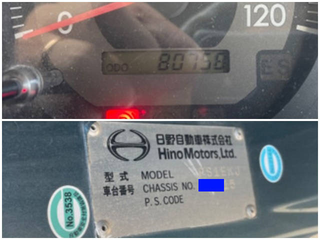 日野プロフィアダンプ大型（10t）[写真39]