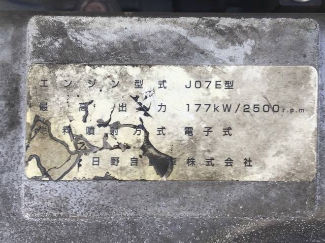 日野レンジャーアルミウイング中型（4t）[写真28]