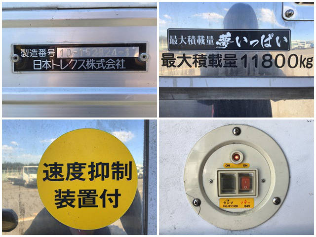 UDトラックスクオン冷凍車（冷蔵車）大型（10t）[写真18]