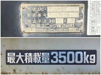 日野デュトロセーフティローダー小型（2t・3t）[写真15]