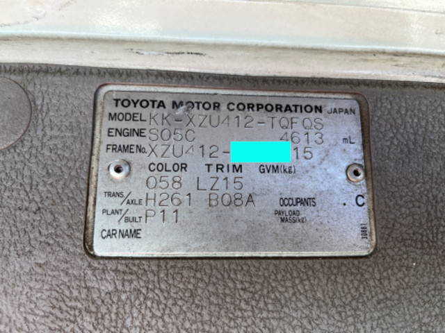 トヨタダイナクレーン3段小型（2t・3t）[写真31]