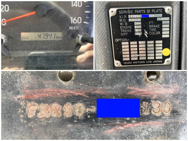 いすゞフォワードダンプ中型（4t）[写真37]