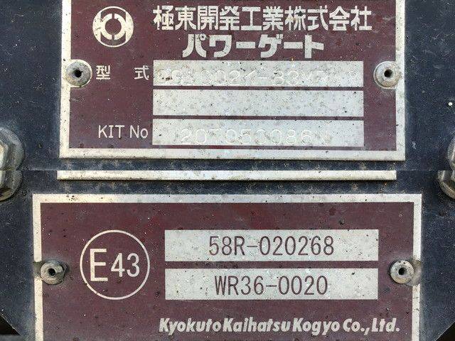日野レンジャー冷蔵冷凍ウイング中型（4t）[写真10]