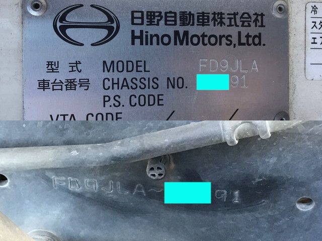 日野レンジャー冷蔵冷凍ウイング中型（4t）[写真39]