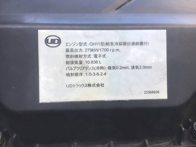 UDトラックスクオンアルミウイング大型（10t）[写真26]