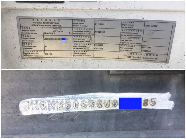 UDトラックスクオンアルミウイング大型（10t）[写真34]