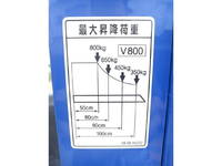 いすゞエルフダブルキャブ（Wキャブ）小型（2t・3t）[写真12]