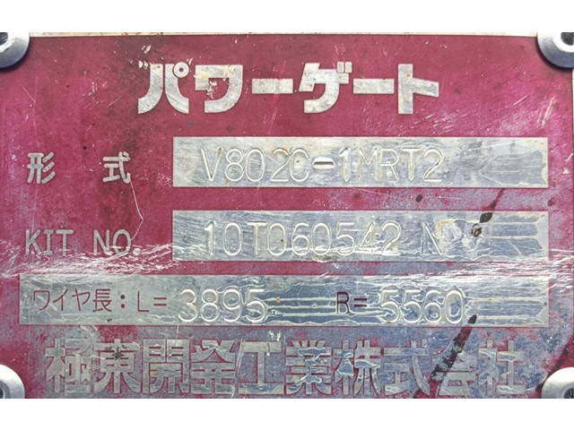 いすゞエルフダブルキャブ（Wキャブ）小型（2t・3t）[写真13]