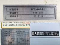 日野デュトロ冷凍車（冷蔵車）小型（2t・3t）[写真14]