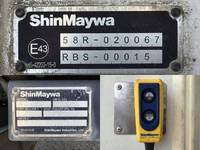 日野デュトロ冷凍車（冷蔵車）小型（2t・3t）[写真18]