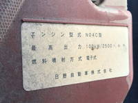 日野デュトロ冷凍車（冷蔵車）小型（2t・3t）[写真25]