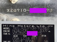 日野デュトロ冷凍車（冷蔵車）小型（2t・3t）[写真40]