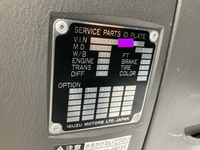 いすゞギガトレーラーヘッド（トラクターヘッド）大型（10t）[写真32]