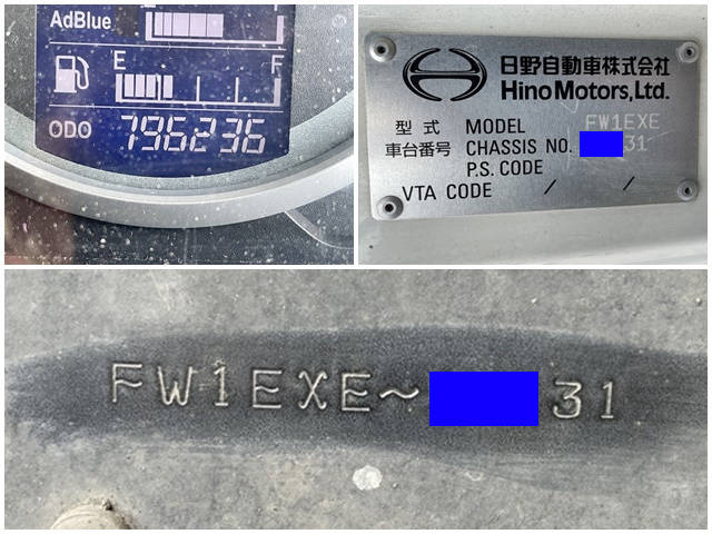 日野プロフィアアルミウイング大型（10t）[写真40]