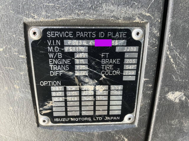 いすゞフォワードセルフクレーン3段増トン（6t・8t）[写真37]