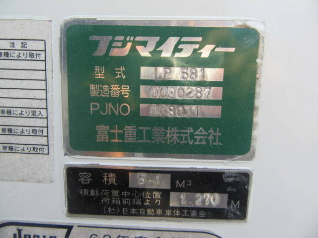 いすゞエルフパッカー車（塵芥車）小型（2t・3t）[写真28]