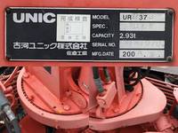 いすゞフォワードクレーン6段中型（4t）[写真15]