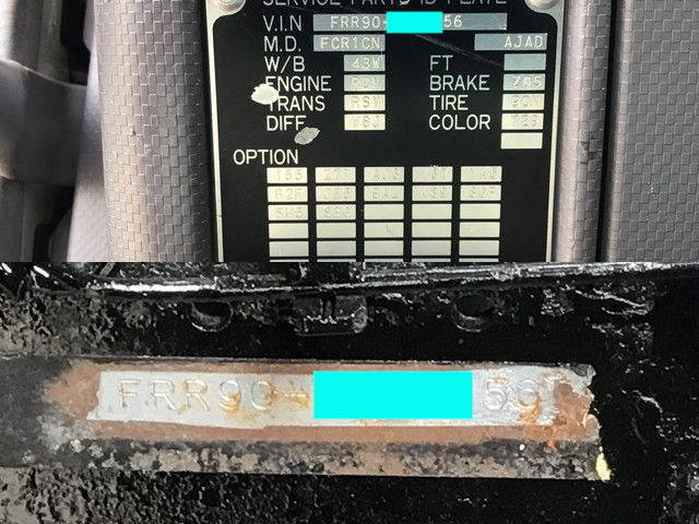 いすゞフォワードクレーン6段中型（4t）[写真40]