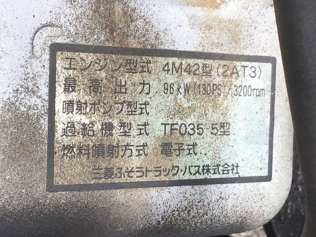 三菱ふそうキャンターコンテナ専用車小型（2t・3t）[写真30]