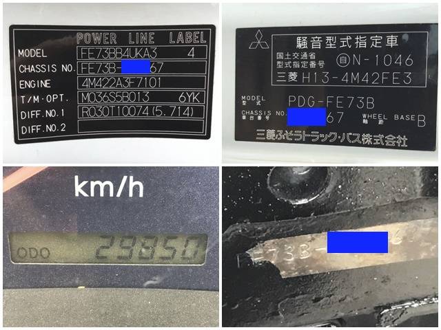 三菱ふそうキャンターコンテナ専用車小型（2t・3t）[写真40]