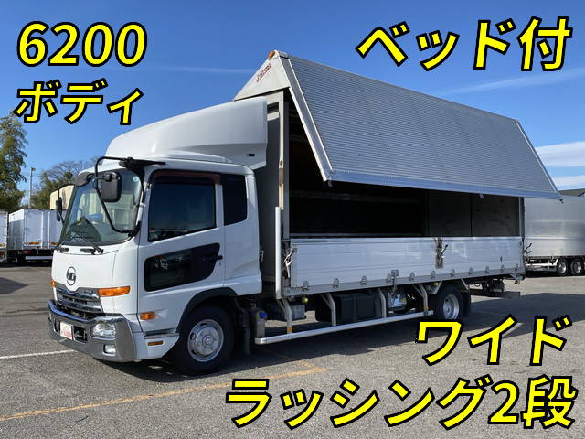 UDトラックスコンドルアルミウイング中型（4t）TKG-MK38L [写真01]