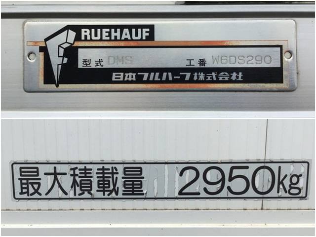 UDトラックスコンドルアルミウイング中型（4t）[写真19]