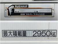 UDトラックスコンドルアルミウイング中型（4t）[写真19]