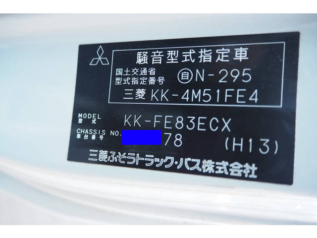 三菱ふそうキャンタークレーン5段小型（2t・3t）[写真33]