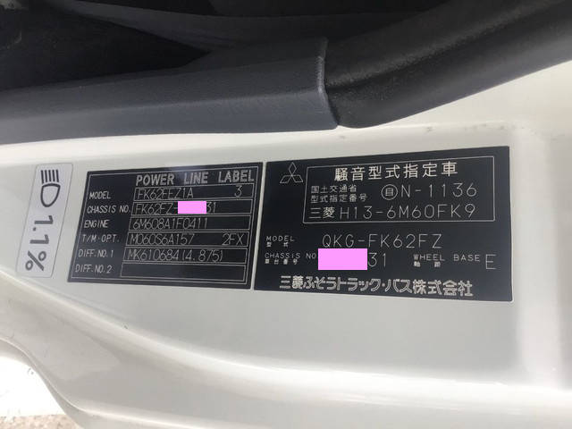 三菱ふそうファイターダンプ増トン（6t・8t）[写真31]