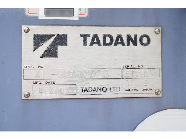 トヨタダイナクレーン5段小型（2t・3t）[写真18]