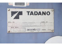 トヨタダイナクレーン5段小型（2t・3t）[写真18]