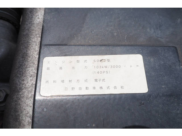 トヨタダイナクレーン5段小型（2t・3t）[写真27]