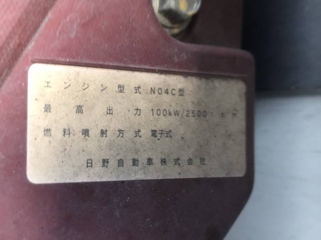 日野デュトロ平ボディ小型（2t・3t）[写真28]