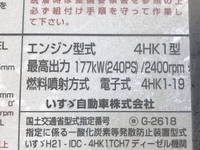 いすゞフォワード回送車増トン（6t・8t）[写真20]