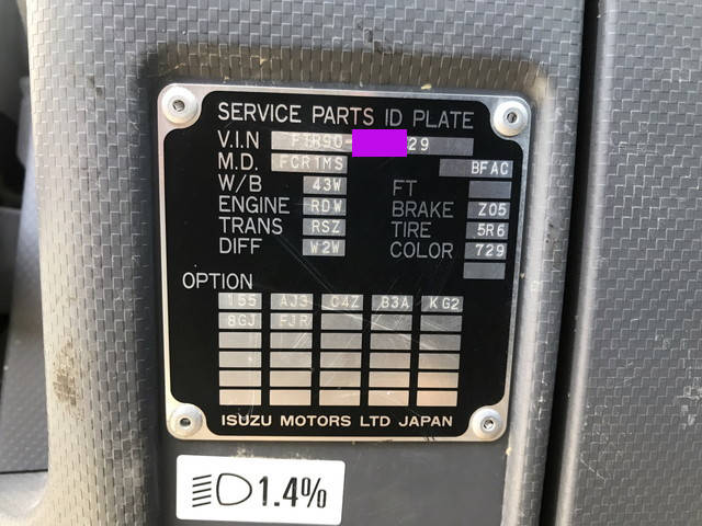 いすゞフォワード回送車増トン（6t・8t）[写真39]