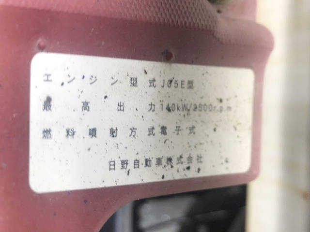 日野レンジャーダンプ中型（4t）[写真24]