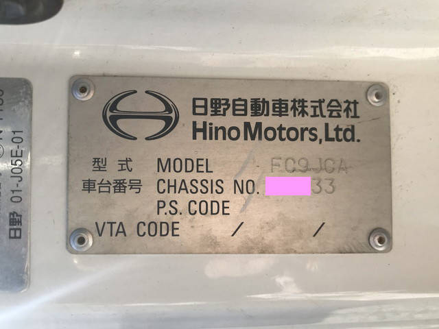 日野レンジャーダンプ中型（4t）[写真39]
