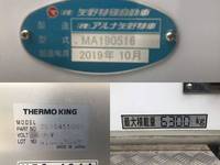 三菱ふそうファイター冷凍車（冷蔵車）増トン（6t・8t）[写真15]