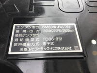 三菱ふそうファイター冷凍車（冷蔵車）増トン（6t・8t）[写真23]