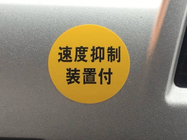 三菱ふそうファイター冷凍車（冷蔵車）増トン（6t・8t）[写真37]