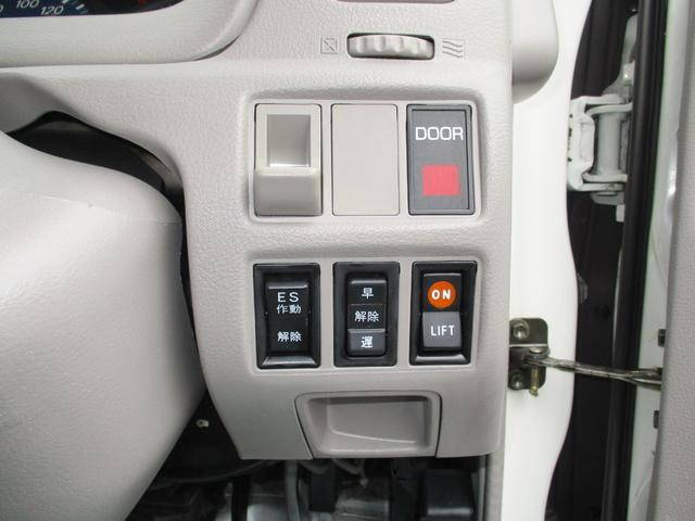 トヨタトヨエースパネルバン小型（2t・3t）[写真22]