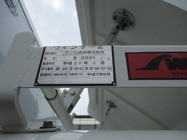 日野デュトロパネルバン小型（2t・3t）[写真40]