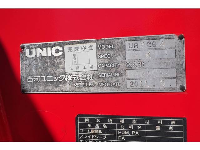 三菱ふそうキャンタークレーン4段小型（2t・3t）[写真10]