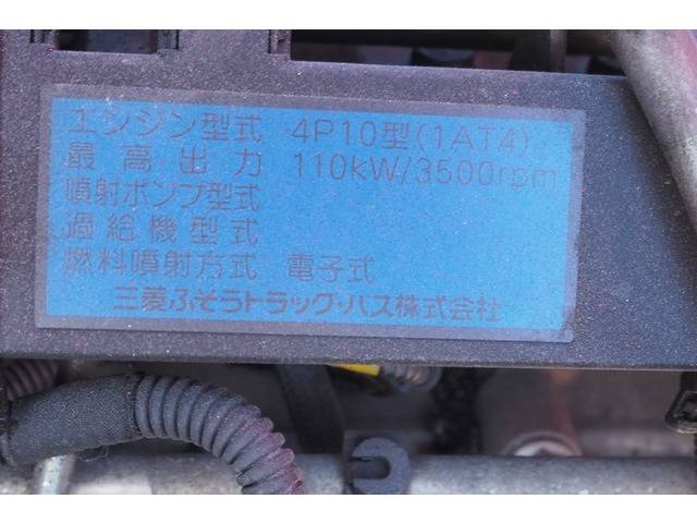 三菱ふそうキャンタークレーン4段小型（2t・3t）[写真30]