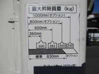 トヨタダイナ幌車小型（2t・3t）[写真21]