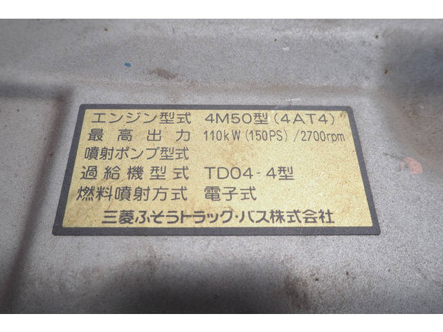 三菱ふそうキャンター高所作業車小型（2t・3t）[写真29]