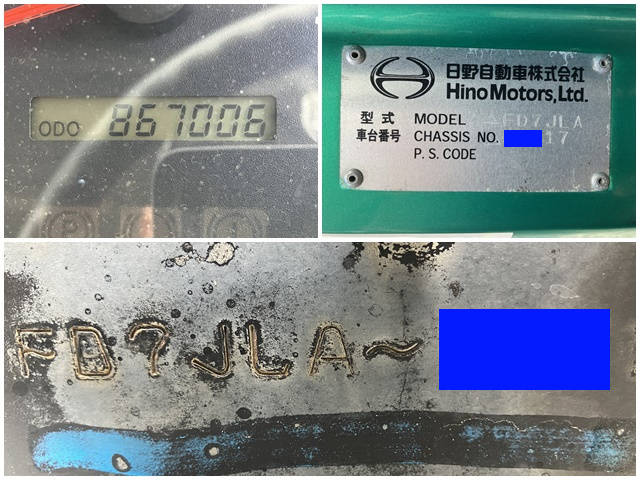 日野レンジャーアルミブロック中型（4t）[写真39]