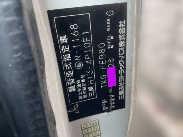 三菱ふそうキャンター平ボディ小型（2t・3t）[写真26]